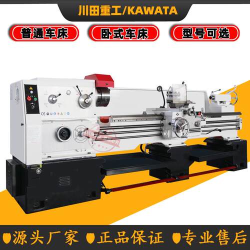 厂家供应CA6250*2米马鞍海口车床床身高频淬火CA6280卧式手动车床