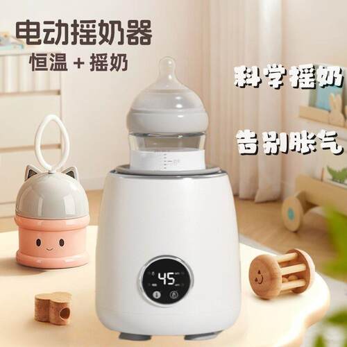 婴儿母乳摇奶器暖奶二合一温奶器热奶奶瓶恒温加热自动保温加热