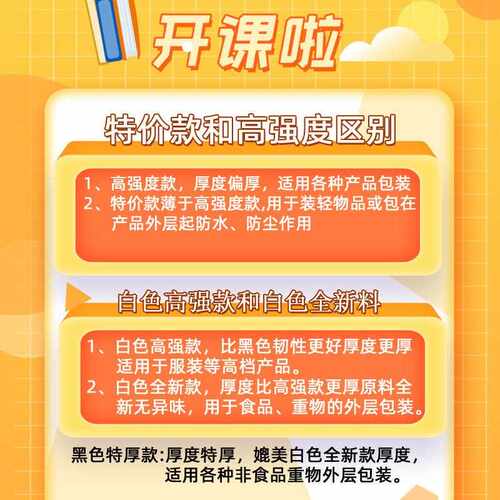 新款直销黑色快递袋 电商物流加厚打包袋 服装袋塑料防水包裹包装