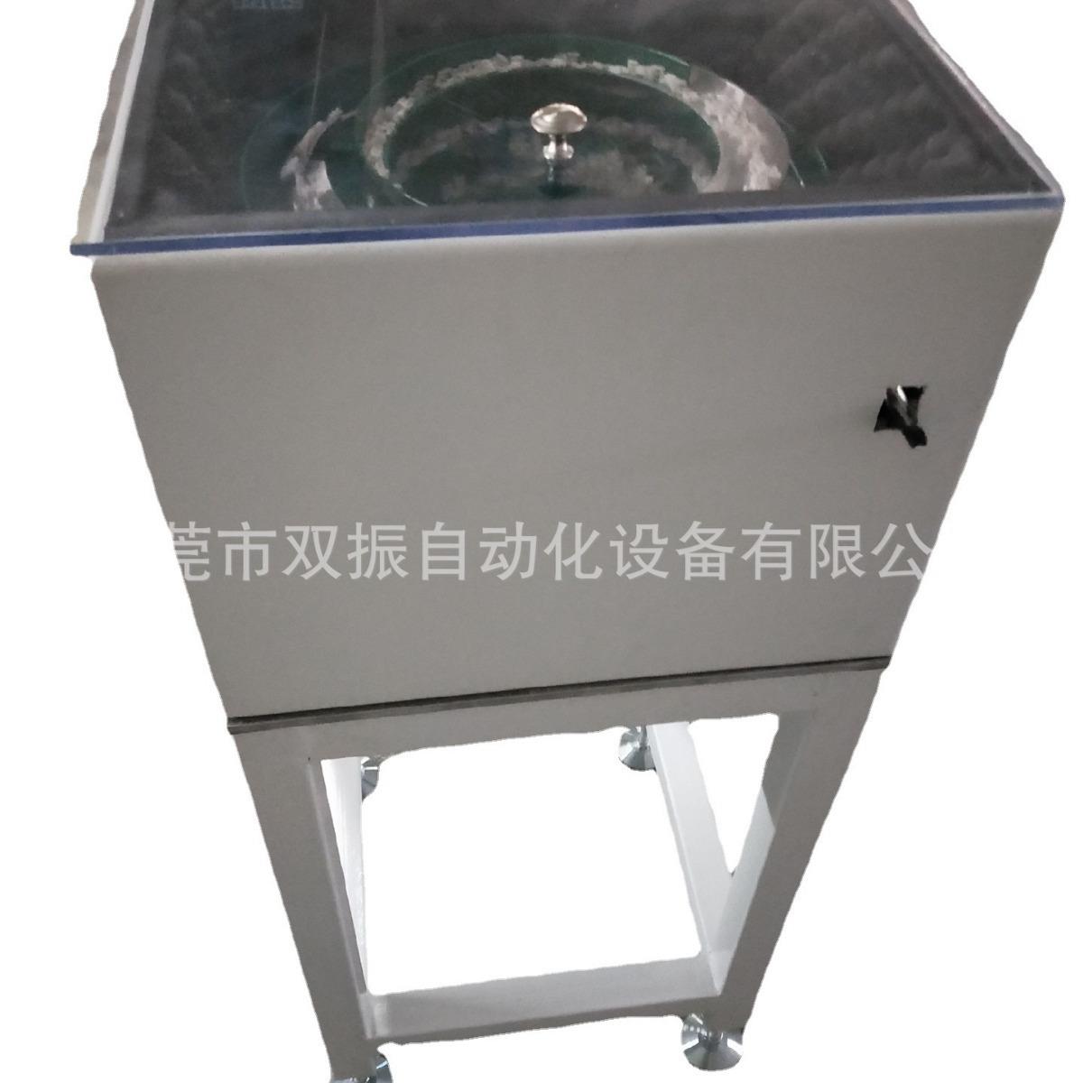 电器接头振动盘塑胶件振动盘装有隔音罩振动盘噪音小速度高