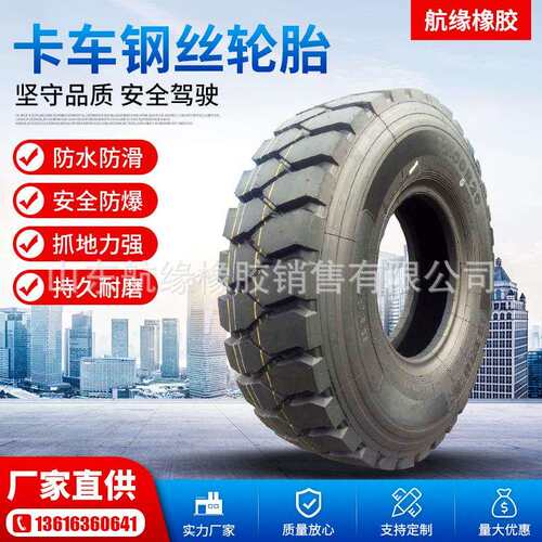 正霸重载钢丝胎1200R20CY768大矿花1100R20矿用卡车渣土车轮胎