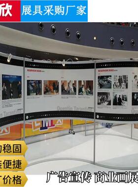 挂画展企业文宣展示架摄影TAR书画展化览展板传架铝合金挂画展架