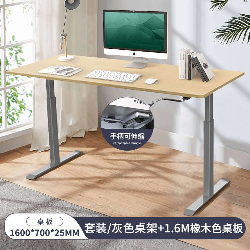 手动电脑升降学习工作台立式生站子脚架可家用书桌支手摇桌腿实木