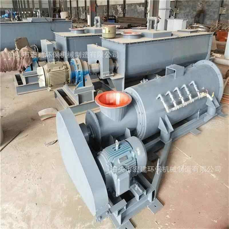 单轴加湿机螺旋搅拌混料机DSZ-60粉尘加湿机石灰消化器