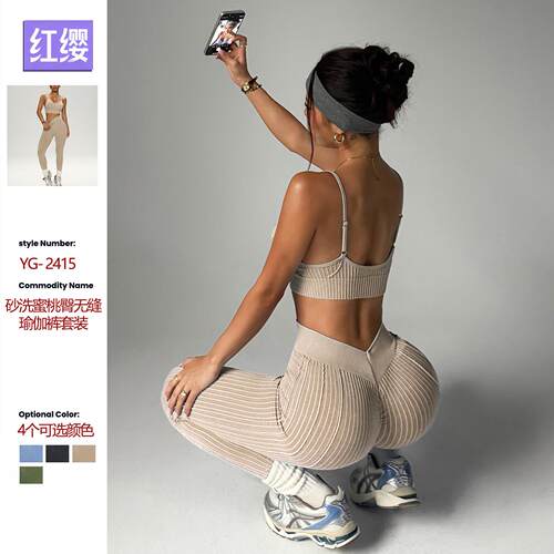Yoga pants set, women's sports fitness running vest, long