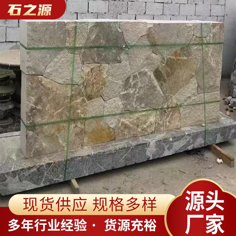黄锈石冰裂纹石材黄金麻荔枝面提锈板外墙干挂室外石料花岗岩直销