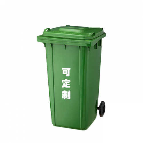 厂家垃圾桶户外240l环卫分类大号加厚挂车塑料桶120l脚踏垃圾箱