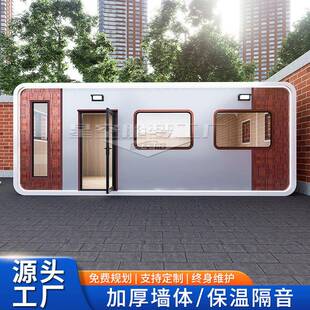 可移动创意苹果舱办公室移动户外移动办公室苹果仓接待室会议室