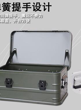AW安望 30,50,80L绿色-铝合金箱 户外露营装备杂物整理翻盖储物箱
