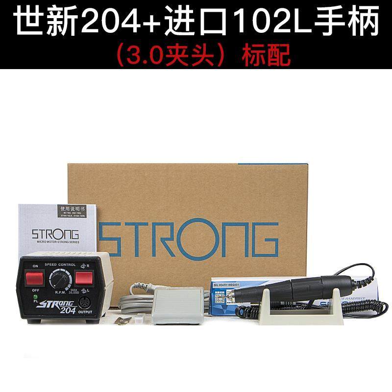 高档国世新24雕刻机牙机型玉石翡翠牙科打磨机木小韩雕核0雕玉雕