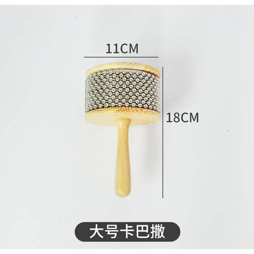 高档奥尔夫早教音乐教具儿童打击乐器中小卡号专巴萨业器卡巴乐撒