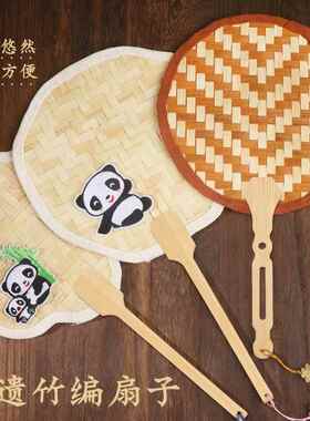 非遗竹编扇diy团扇手工材料包中国风扇子端午节儿童亲子活动