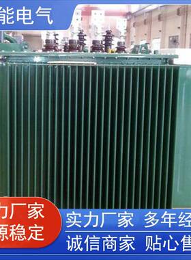 佛山厂家供应S11-M-400KVA配电变压器全铜三相电力变压器