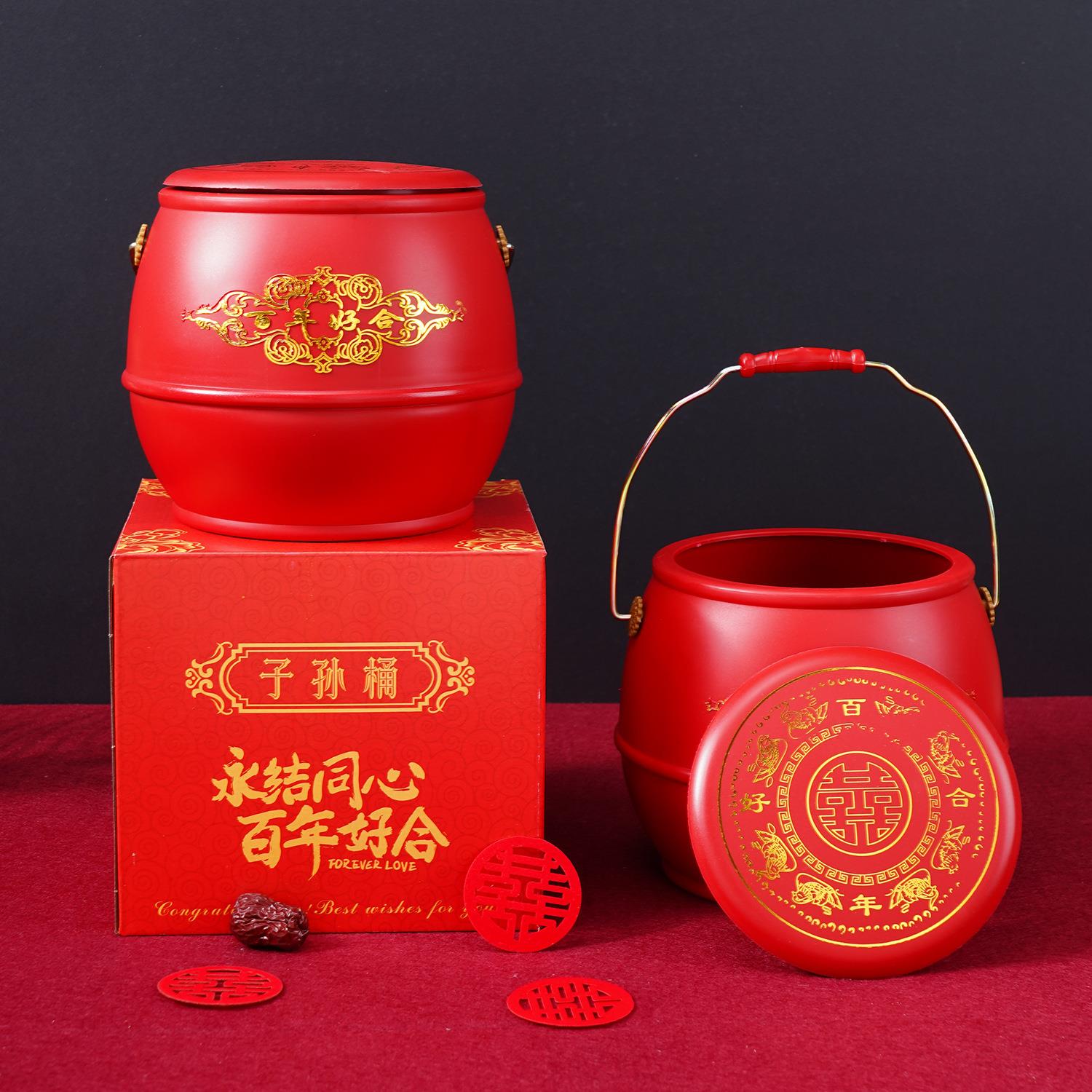 结婚用PG777品 新娘陪嫁喜字塑子合孙桶 料放鸡蛋子孙桶 百年好子