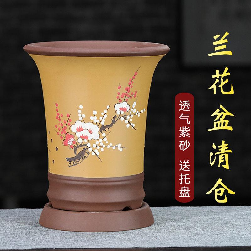 精品兰花盆紫砂盆带托盘大高花盆君子兰吊兰花盆专用透气客厅地面