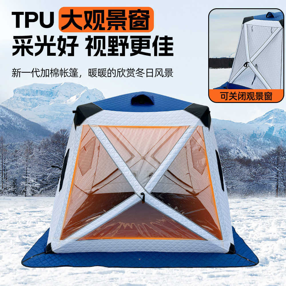 一件批发工厂直销加厚桑拿观景带烟囱柴暖口冰钓帐篷速开便携带底,户外/登山/野营/旅行用品,露营/旅游/登山帐篷,淘宝优惠券,粉丝福利购,淘宝优惠卷
