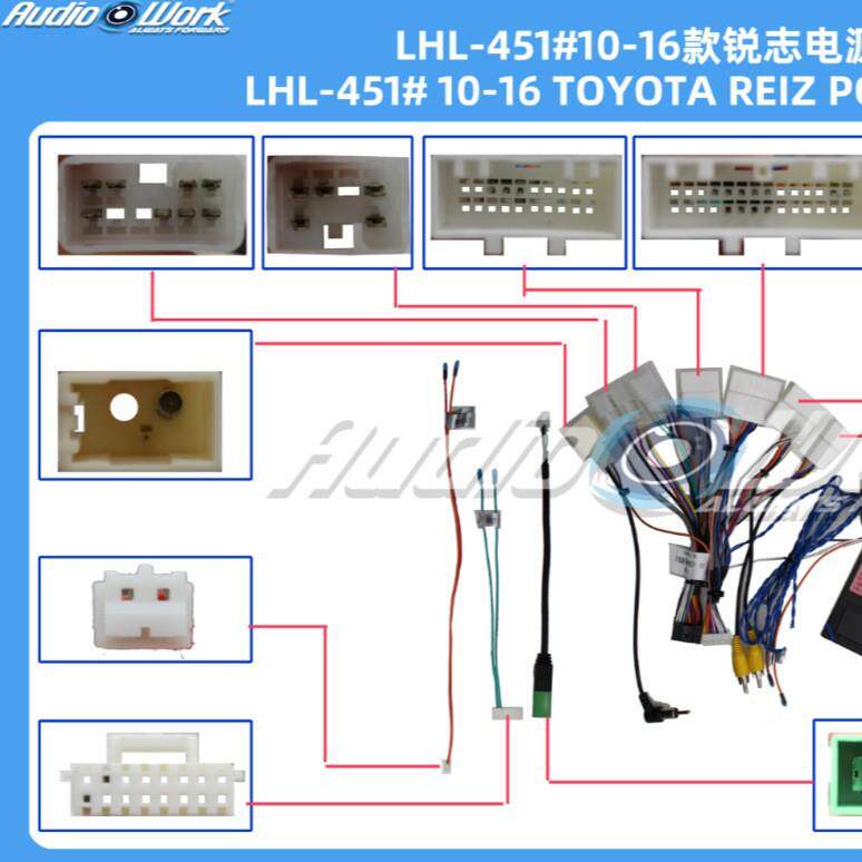 LHL-451#导航线材 安卓中控大屏电源线 适用2010-2016款锐志竖屏