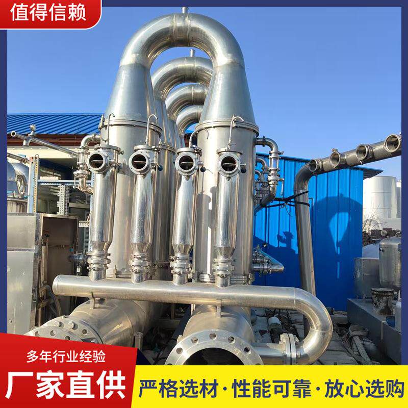 二手陶瓷膜分离设备 不锈钢陶瓷膜过滤器 71平方精密过滤器