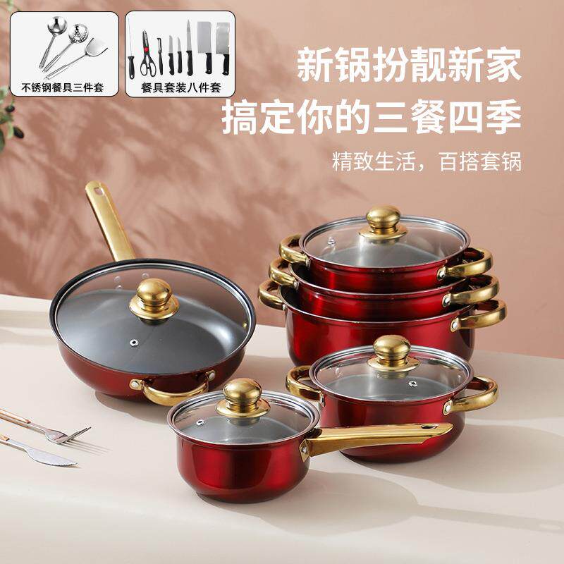 复底二十三件套锅不锈钢铲勺锅具套装二十件套不粘煎锅汤锅组合