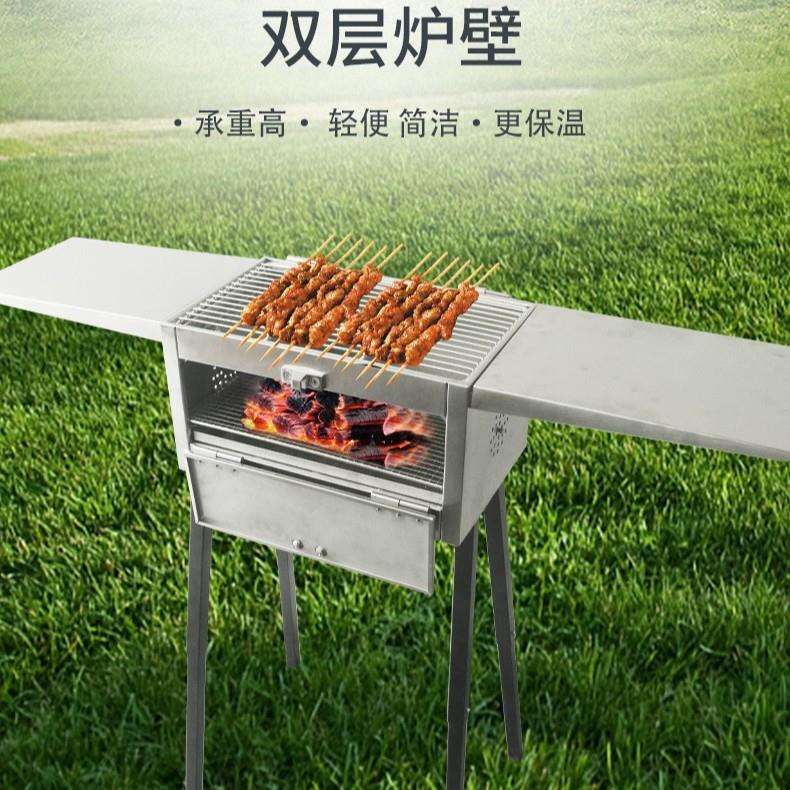 跨境烧烤炉家用户外BBQ木碳烤炉不锈钢多功能烤肉工具用品
