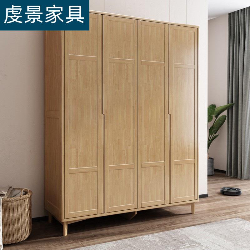 北欧实木日式衣柜2门4门家用原木对开门储物衣柜卧室推拉门大衣橱