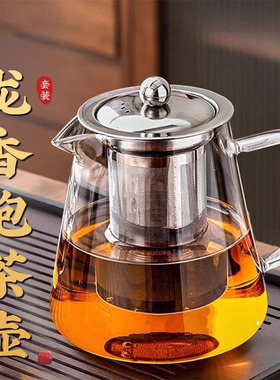 茶壶泡茶家用烧水高硼硅耐高温玻璃茶具用品茶水分离茶杯煮泡茶壶
