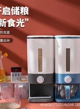 米桶防虫防密封桶米缸装斤米箱LAQ家用赠储米箱20加厚塑料送洗潮