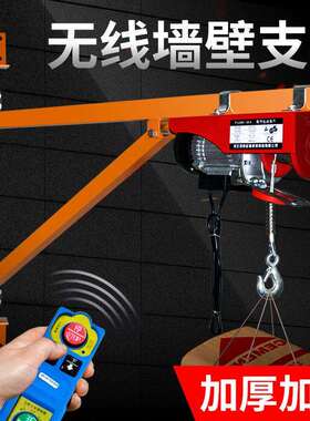 微型提电2动葫芦2V升机吊机VZA家用屋0顶吊车装修小型升降起重机