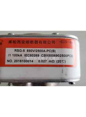 库柏西0安熔断器公司 快速熔断器 RSG-0A5 50V/2000-PK 200A议价