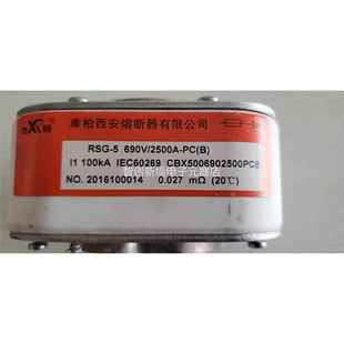 RSG 6V90 2500A 500A议 2库柏西安熔断器公司B 快速熔断器
