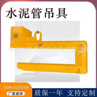 水泥管吊具 水泥管吊装 水泥管吊钩 涵管吊钩 涵管吊具 厂家直销