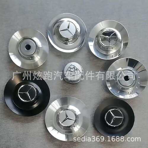 用于奔驰AMGC63E63G63S65W205S450S480轮毂盖铝合金轮毂中心