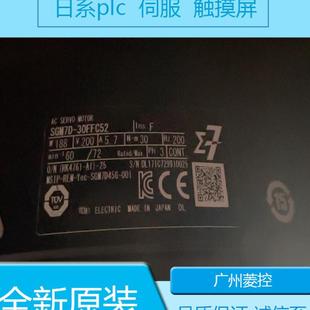 SGMSV YR21 20A3A6C SGMSS FJ12 安川SGMSH 15A2A 20A2A
