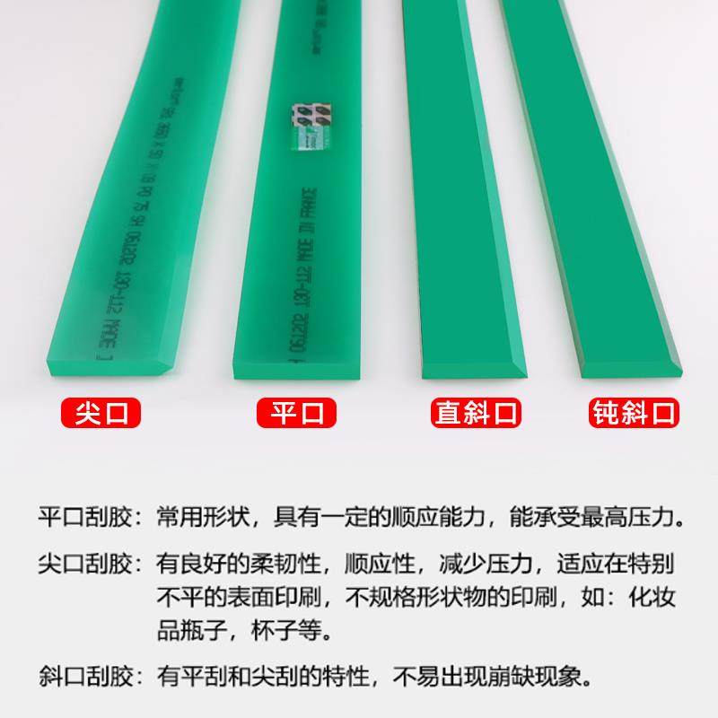 厂家批发聚氨酯PU刮刀平口尖口飞马胶刮耐磨耐溶剂贴膜丝印刮胶条,办公设备/耗材/相关服务,装订耗材,淘宝优惠券,粉丝福利购,淘宝优惠卷