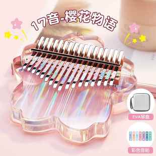 高档cea拇指21琴音卡林17音手指琴水晶女生g简单巴易学钢琴乐器正