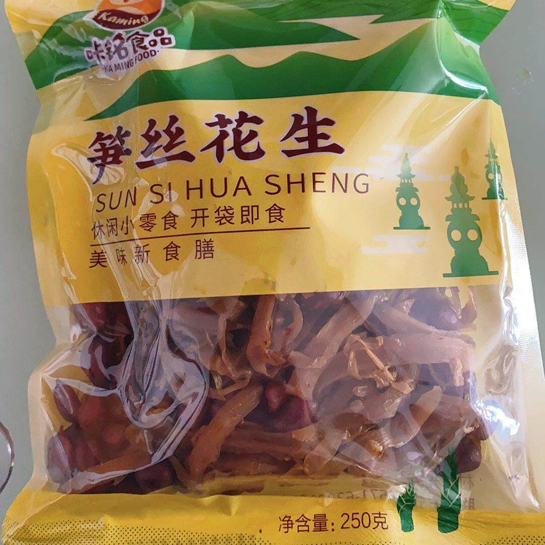 新货咔铭食品25年新笋花生临安多味笋丝花生农家即食笋干零食袋装