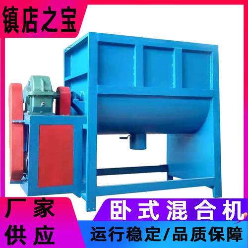 东莞厂家生产腻子粉卧式搅拌机干粉双螺带拌料机双层加湿搅拌机
