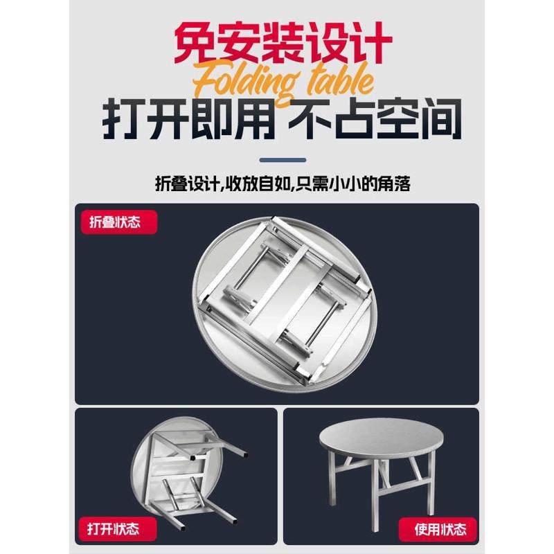 304不锈钢可折叠圆桌子加厚户外客厅经济型家用餐桌出租房圆台桌,商业/办公家具,商用折叠桌椅/展业桌椅,淘宝优惠券,粉丝福利购,淘宝优惠卷