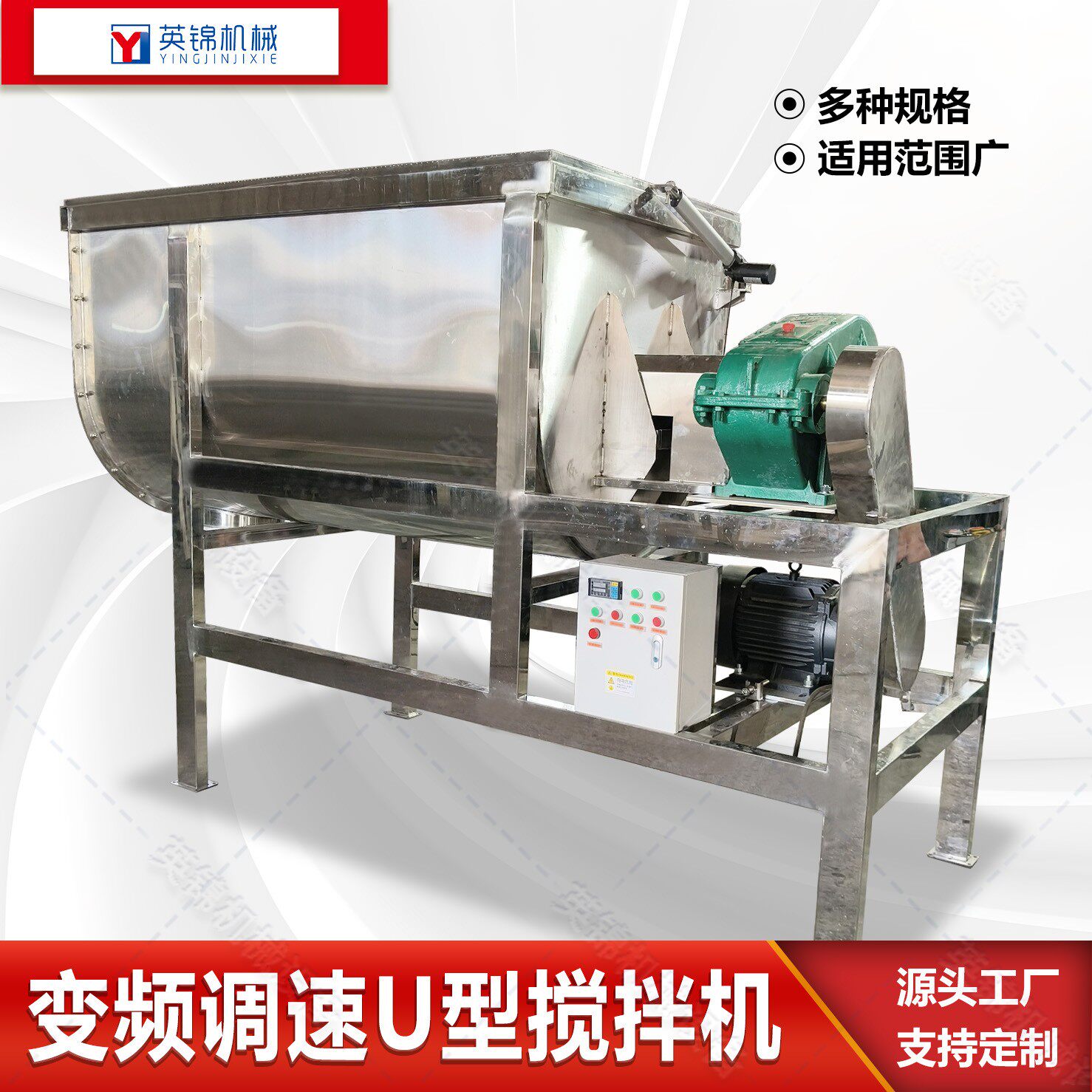 电动气撑杆干粉混合机 不锈钢双螺带粉剂搅拌机 调味粉末混料机