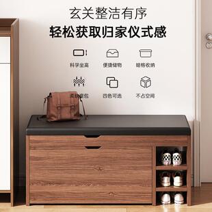 鞋凳家用门口入户坐凳一体无品牌/鞋架换玄关小尺寸门极软包窄坐