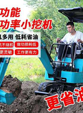 新能源微型excavator运输轻松草坪翻新小挖挖土机EZ-12