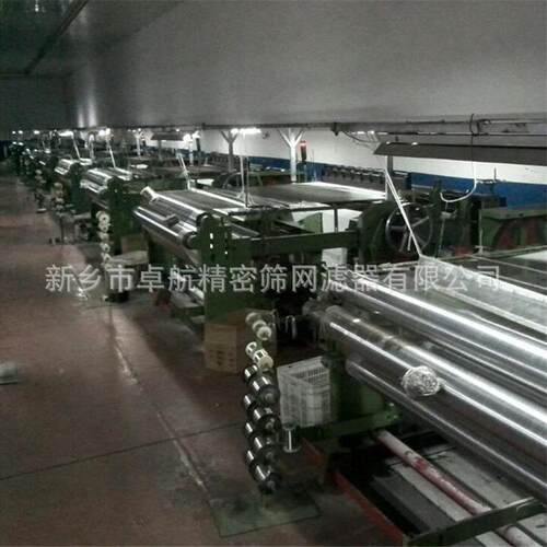 广州厂家长期400#不锈钢丝网400目1.3米幅宽负极材料筛网