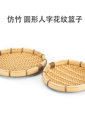 仿竹产品手工编织圆形人字花纹底部编织篮子浅圆黄边篮子