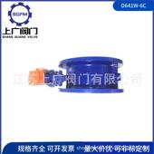 D641W 铸钢气动通风蝶阀 法兰气动通风蝶阀 气动通风蝶阀