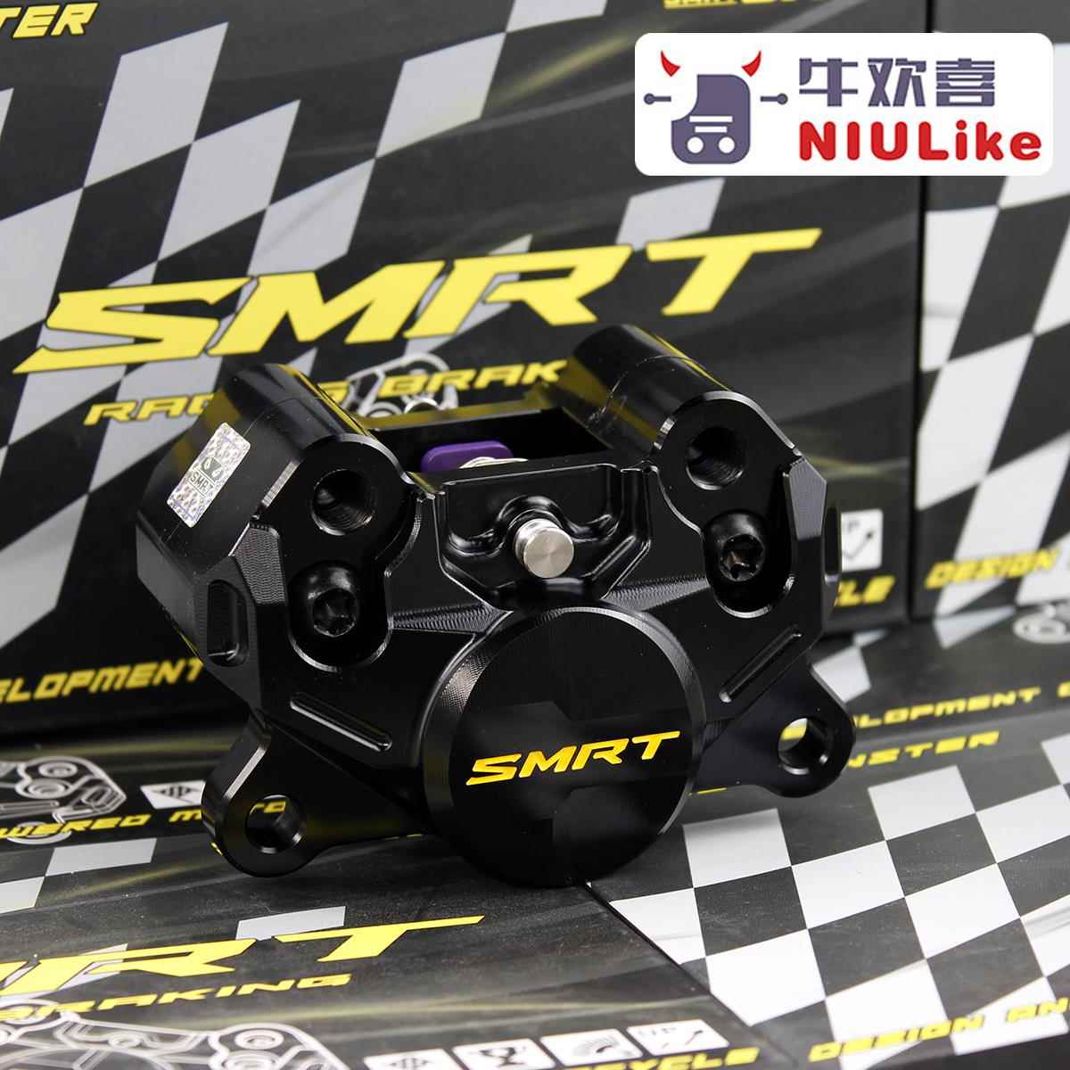 SMRT螃蟹卡钳S03刹车小牛N1/U2/U+/MQIL 九号机械师/C90/E200PMK2