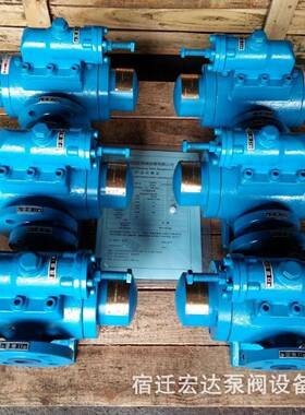 SNS210R46U12.1W21立式三螺杆泵-磨煤机润滑站双速电机油泵