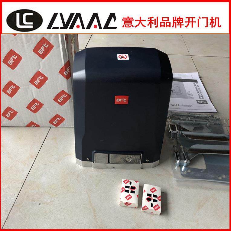 进口意大利BFT开门机别墅门电机遥控平移门机电动门机开门器A800