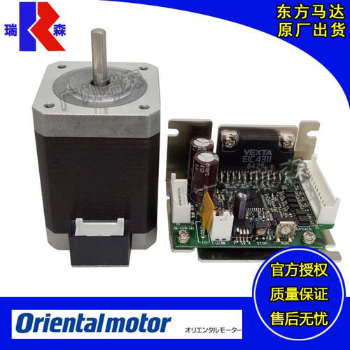 东方马达步进电机CMK243AP-SG7.2 CMK264BP-SG10 CMK223AP-SG18