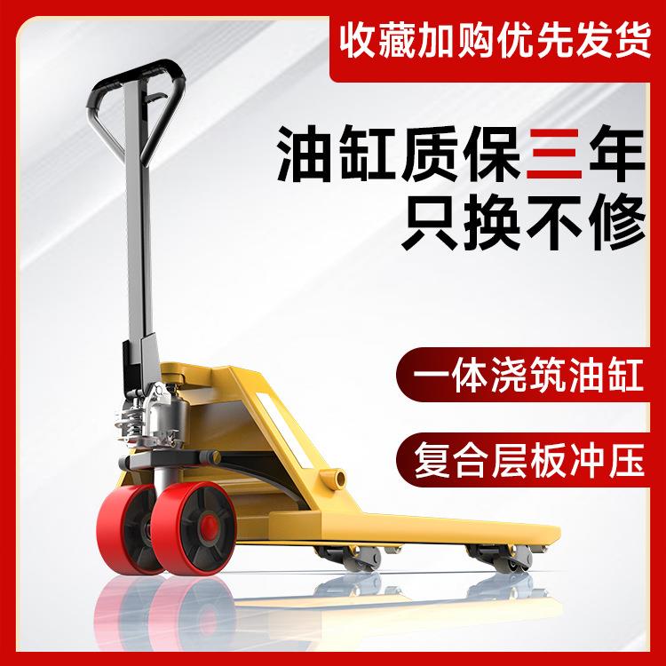 猎鹰2吨3吨地牛手动液压叉车PU轮聚氨酯轮小型地牛搬运车