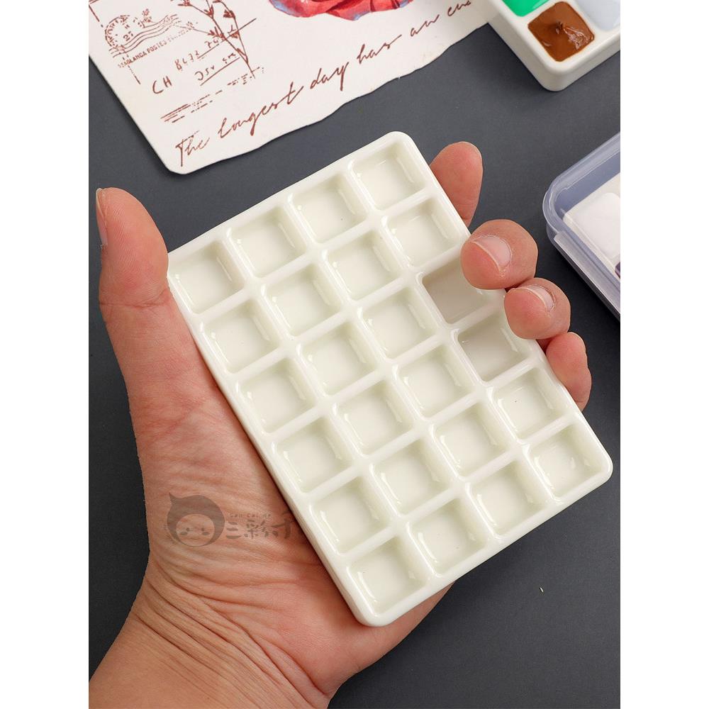 陶瓷水彩颜料分装盘18色24色36色48色陶瓷调色盘 精致便携水彩盘